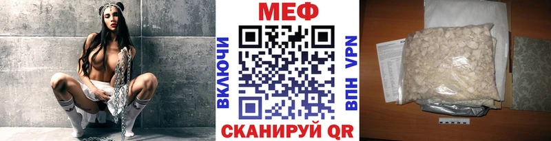 Купить наркоту Котовск Alpha PVP  МЕФ  Метамфетамин  hydra как зайти  COCAIN 