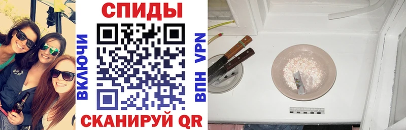 мега ссылки  Котовск  Амфетамин VHQ 