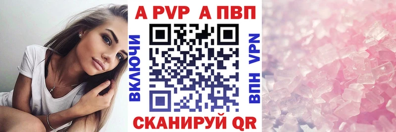 Alpha-PVP СК КРИС  Котовск 