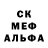 Метамфетамин Декстрометамфетамин 99.9% major NKVD