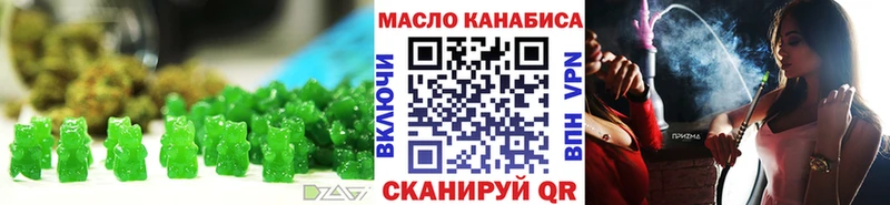 KRAKEN маркетплейс  Котовск  Cannafood марихуана 