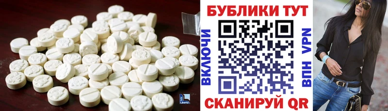 Ecstasy DUBAI  Котовск 