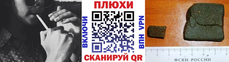 Гашиш хэш  ОМГ ОМГ сайт  Котовск 