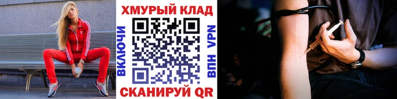ГЕРОИН Афган  Котовск 