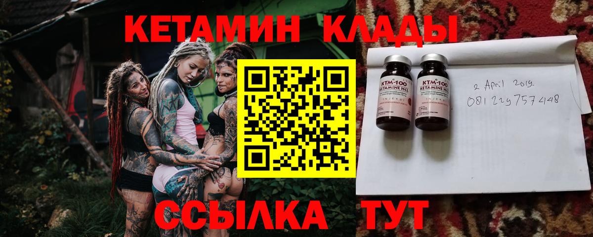 Кокаин  Альфа ПВП СК кристаллы  Котовск  Кодеин  ГЕРОИН  Гашиш  Вход с VPN  МЕФ   Канабис  Бошки Шишки 