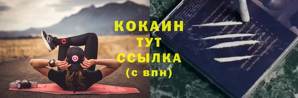 МДМА Кинешма