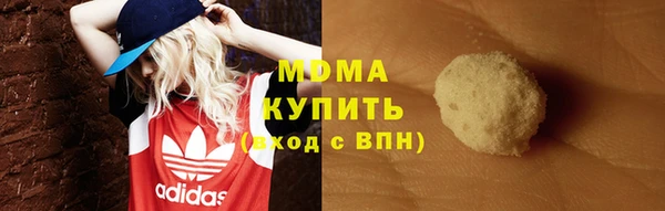 MDMA Premium VHQ Гвардейск