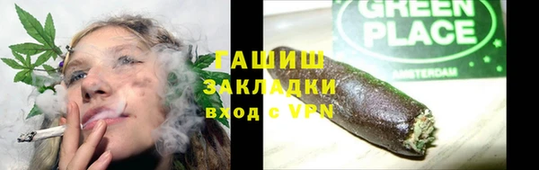 МДМА Кинешма