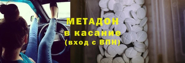 МДМА Кинешма