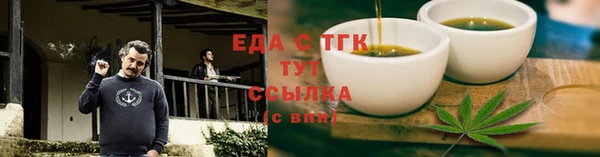 МДМА Кинешма