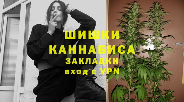 МДМА Кинешма