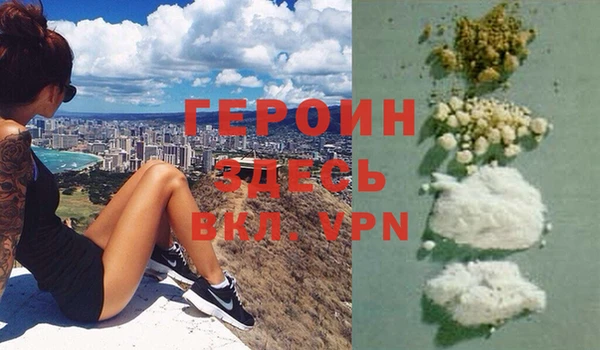 МДМА Кинешма