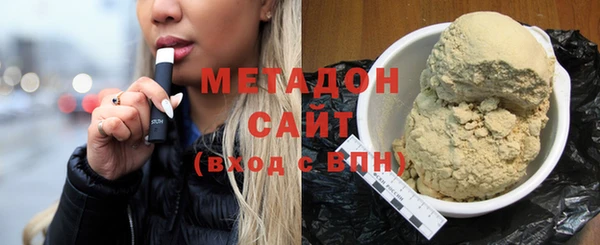 МДМА Кинешма