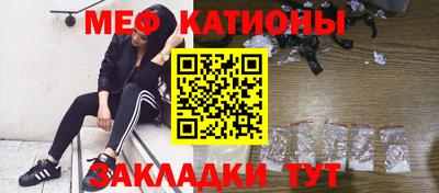 прущие грибы Краснознаменск