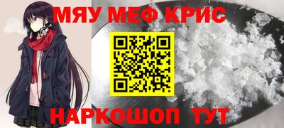 прущие грибы Краснознаменск