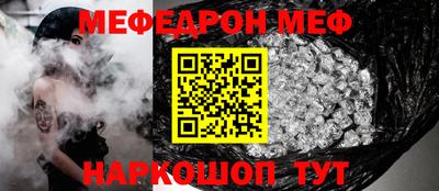 прущие грибы Краснознаменск
