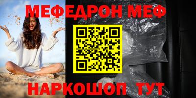 бошки Краснокаменск