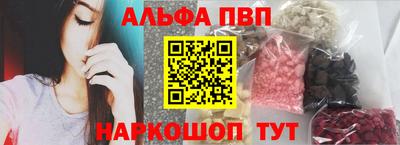 прущие грибы Краснознаменск