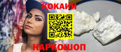 прущие грибы Краснознаменск