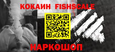 гашик Краснодар