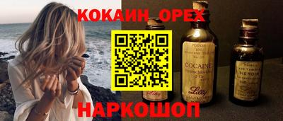 прущие грибы Краснознаменск
