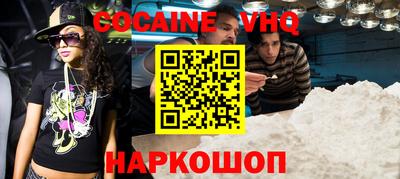бошки Краснокаменск