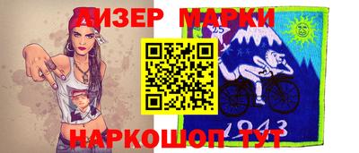 гашик Краснодар