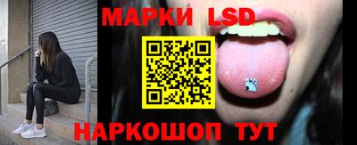 гашик Краснодар