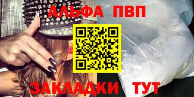 гашик Краснодар