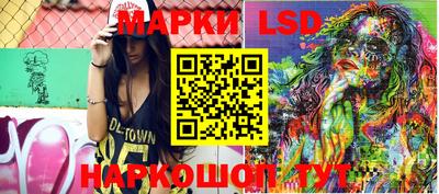 прущие грибы Краснознаменск