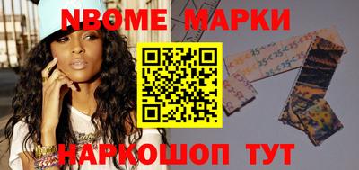 бошки Краснокаменск