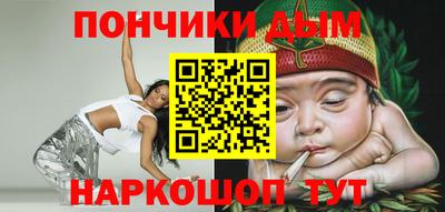 прущие грибы Краснознаменск