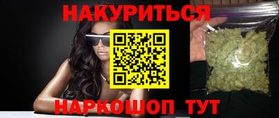 прущие грибы Краснознаменск