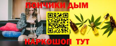 гашик Краснодар