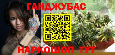 бошки Краснокаменск
