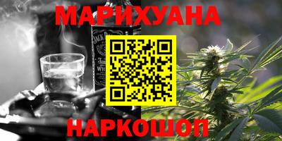 бошки Краснокаменск