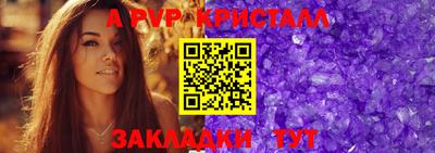 гашик Краснодар