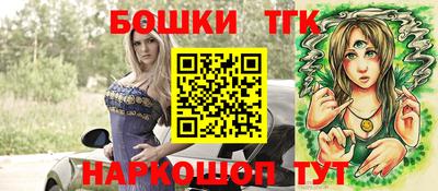 гашик Краснодар