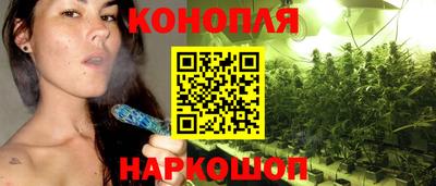 бошки Краснокаменск