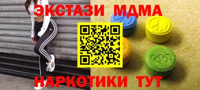 бошки Краснокаменск