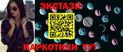 бошки Краснокаменск