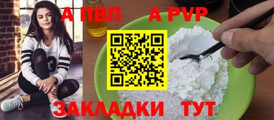 бошки Краснокаменск