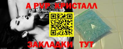 прущие грибы Краснознаменск