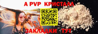 бошки Краснокаменск