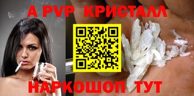 гашик Краснодар