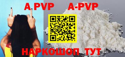 гашик Краснодар