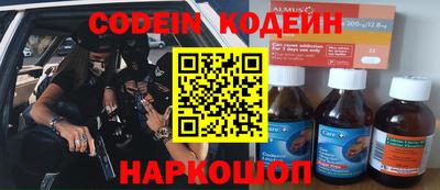 гашик Краснодар