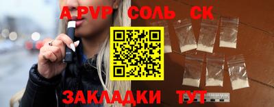 бошки Краснокаменск