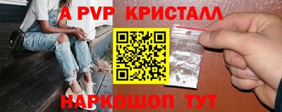 прущие грибы Краснознаменск