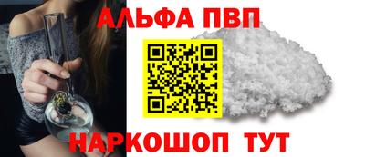 бошки Краснокаменск